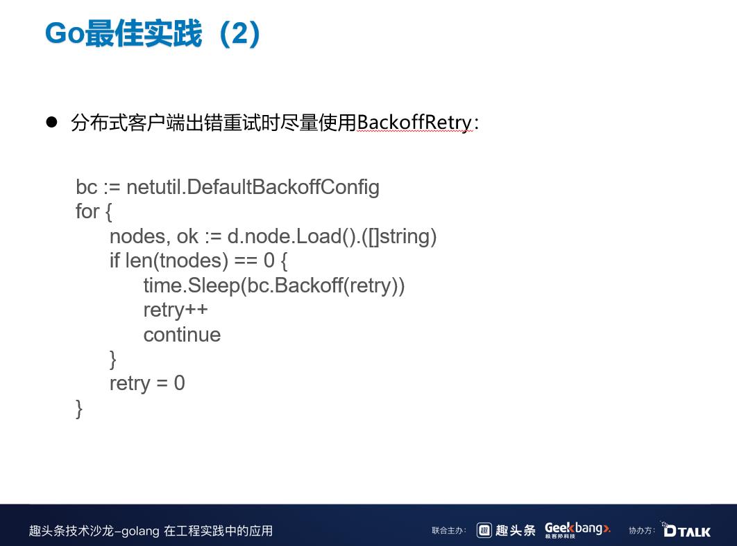 一场跨年晚会挣了50亿，B站在微服务治理中如何探索与实践？