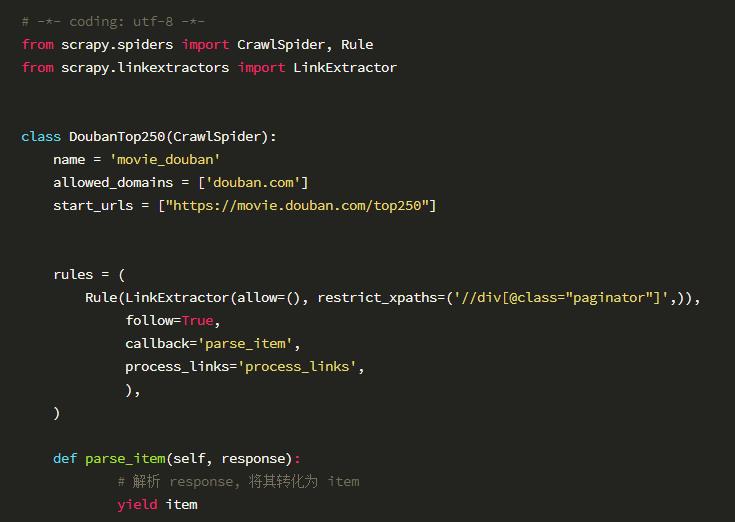 学会运用爬虫框架 Scrapy (三)