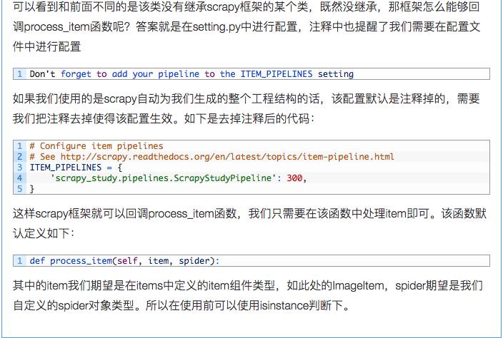 干货｜超级易懂爬虫系列之爬虫框架scrapy