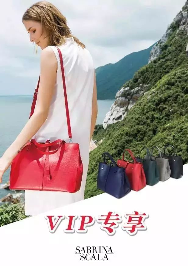 SABRINA SCALA尚兰女包---VIP专场回馈超值单品1.8折起