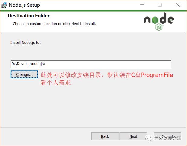 Node.js下载、安装指导教程