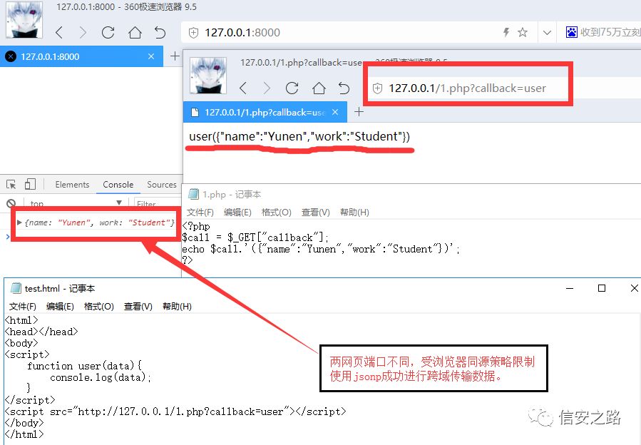 CSRF 原理与防御案例分析