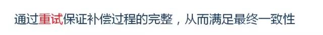 【51私董研习社】为什么说传统分布式事务不再适用于微服务架构？