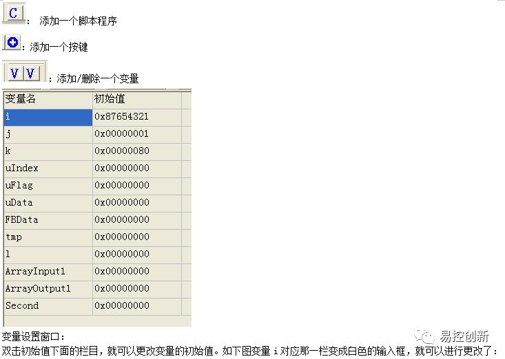 万物互联时代-浅析C语言物联网中控系统优势