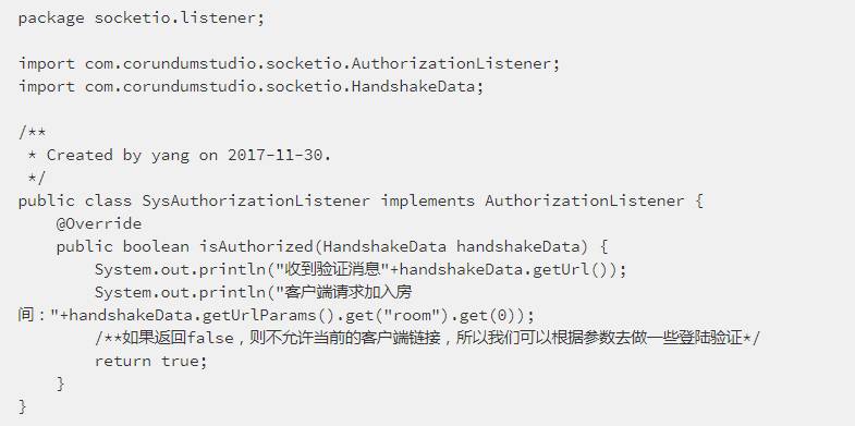 Socket.IO 入门