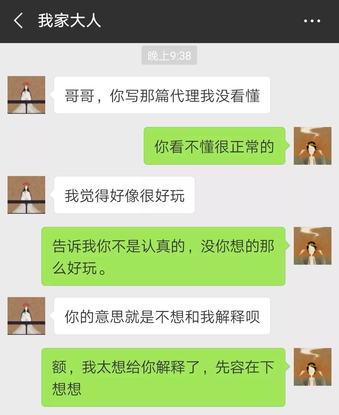 老婆问我，“什么是反向代理？”