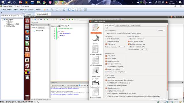 安装 Ubuntu 14.04.5 Desktop 并安装 code::blocks 及一些其它软件