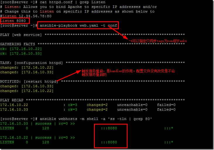 Linux自动化运维工具之ansible（二）