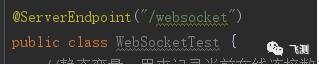 初识websocket (上）