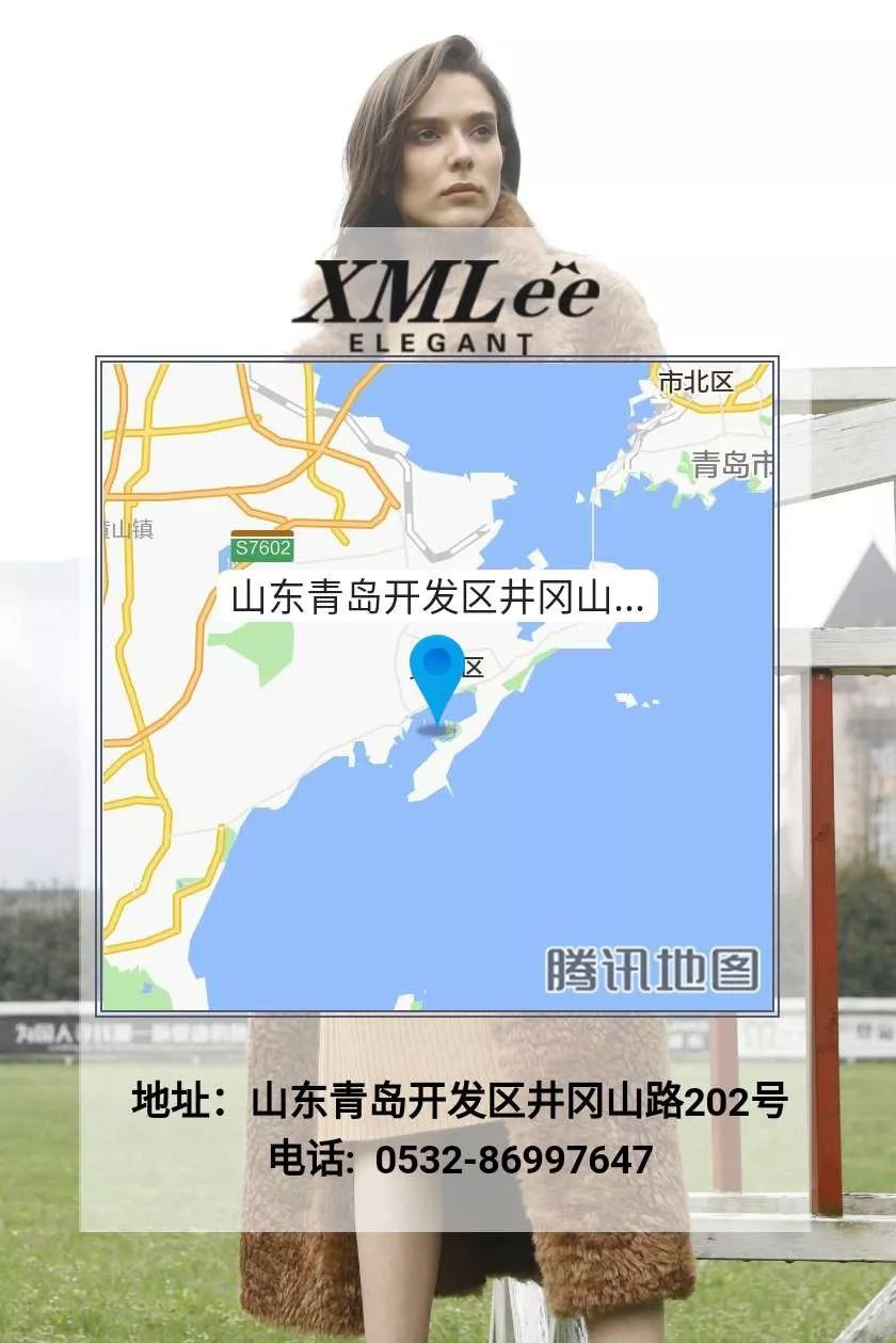 XMLéè |青岛专卖店开业庆典