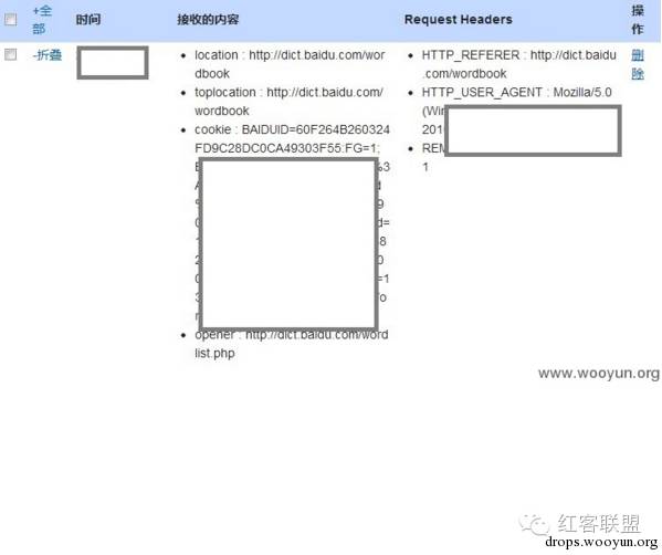 邪恶的CSRF （2）！