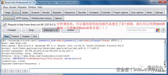 【技术分享】CSRF 攻击场景分析与重现学习