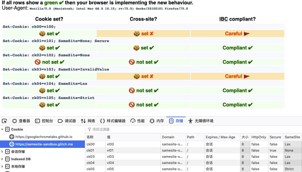 CSRF 漏洞的末日？关于 Cookie SameSite 那些你不得不知道的事