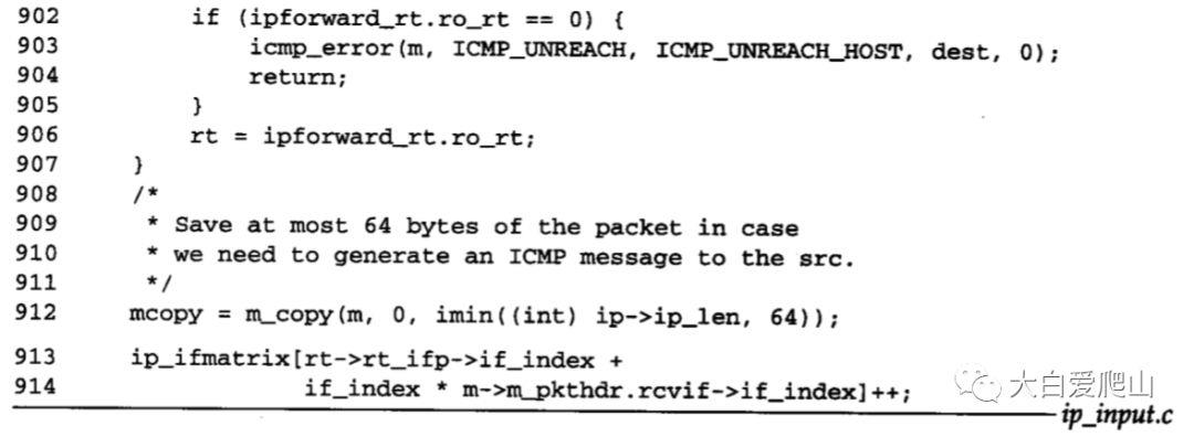 概说《TCP/IP详解 卷2》第8章 IP：网际协议