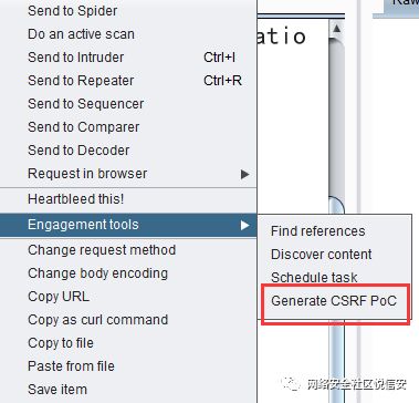 SRC赏金计划之CSRF跨站请求伪造