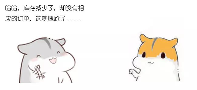 漫画：什么是分布式事务？