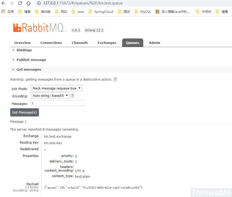 一个基于 RabbitMQ 的可复用的分布式事务消息架构方案！