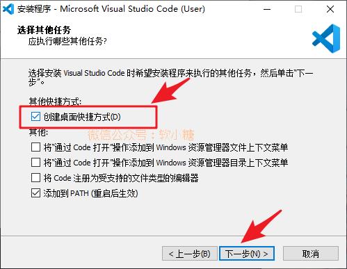 VSCode，十分出色的IDE开发工具