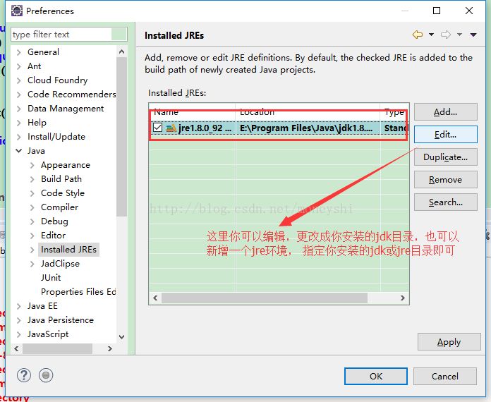 Java新人入职——配置环境及安装开发工具