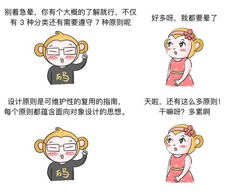 设计模式总是学不会？是时候换个姿势了