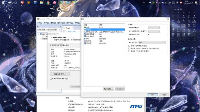 安装 Ubuntu 14.04.5 Desktop 并安装 code::blocks 及一些其它软件