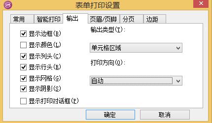 解锁高效开发工具 - Spread 表格开发系列