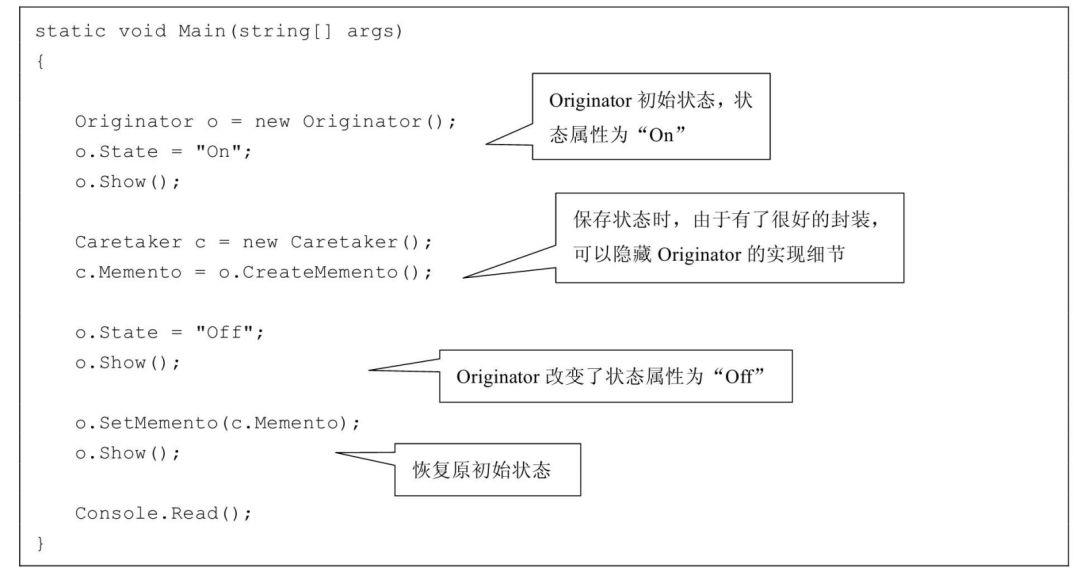 帮你整理了一份设计模式速查手册