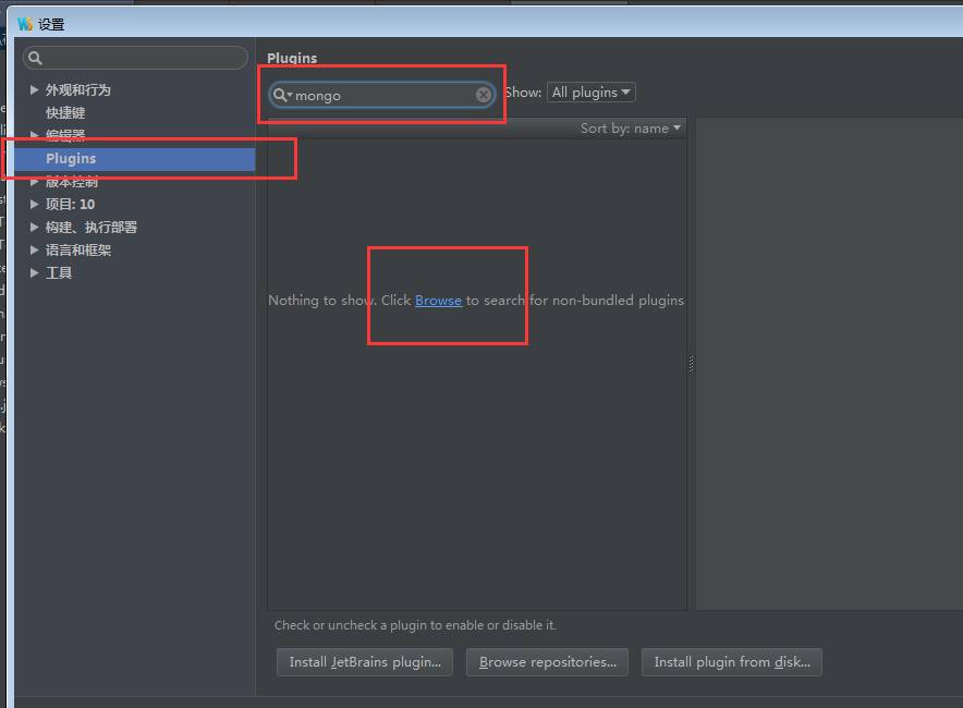 node.js零基础详细教程(7.5)：mongo可视化工具webstorm插件、nodejs自动重启模块