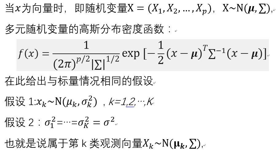 贝叶斯分类器原理及其推导