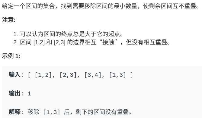 一份贪心算法区间调度问题解法攻略，拿走不谢