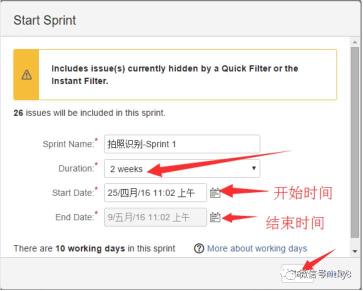 基于JIRA的Scrum敏捷开发的项目管理