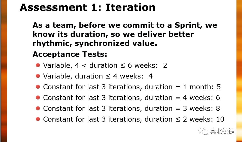 ScrumBut鉴别器：诺基亚测试（Nokia Test）最新版