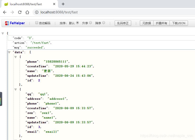 又发现一款牛逼的 API 敏捷开发工具