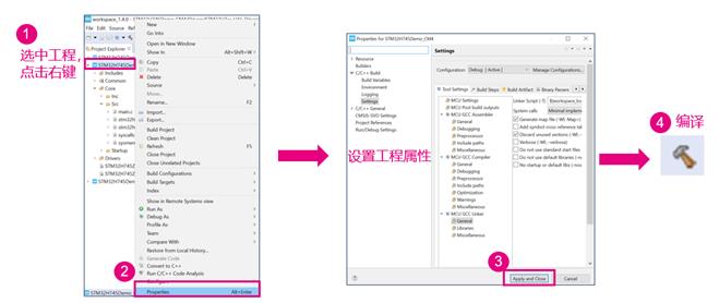 傻瓜式教程：如何使用“多合一”开发工具STM32CubeIDE