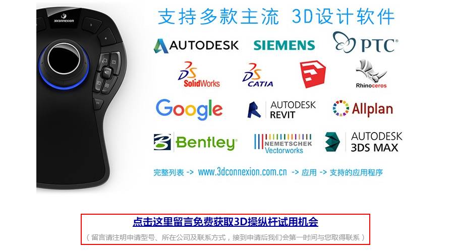 中国客车电商平台——3D开发工具双重优惠