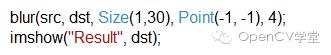 OpenCV中常见的五个滤波函数