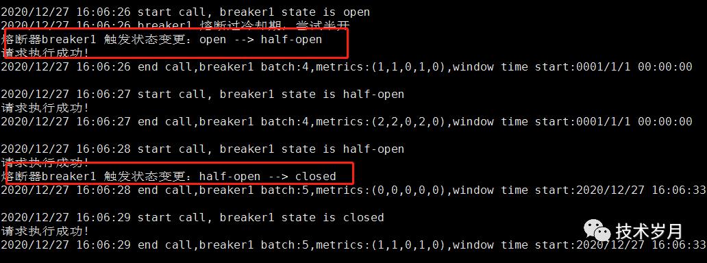 微服务高可用之熔断器实现原理与 Golang 实践