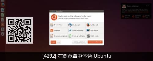 Ubuntu 提供实时补丁服务，更新内核不需要重启了