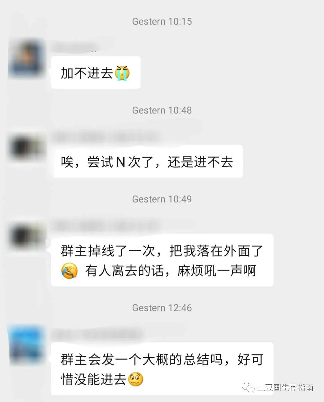 銆怱crum瑙嗛鍥炴斁銆戞悶浜嗕袱娆＄垎娆惧渾妗岋紝绔熺劧鏈夊皬浼欎即鍗婂灏辨帓闃燂紵