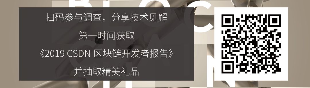 Node.js生态要靠区块链拯救? 以太坊团队这位小哥给出了开源协作的新方案