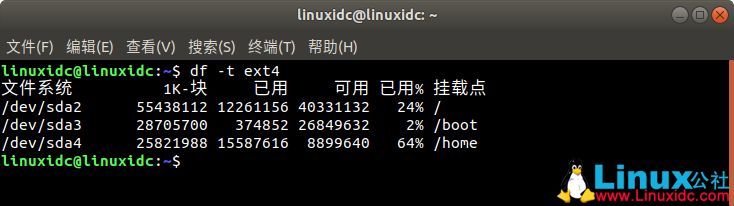 Linux或Ubuntu中查看磁盘空间大小的10个df命令