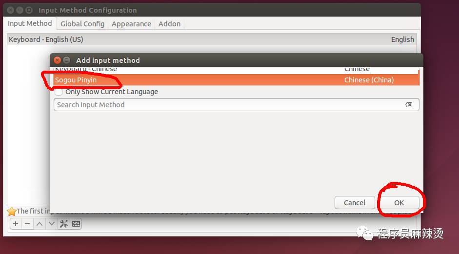 Ubuntu安装搜狗输入法