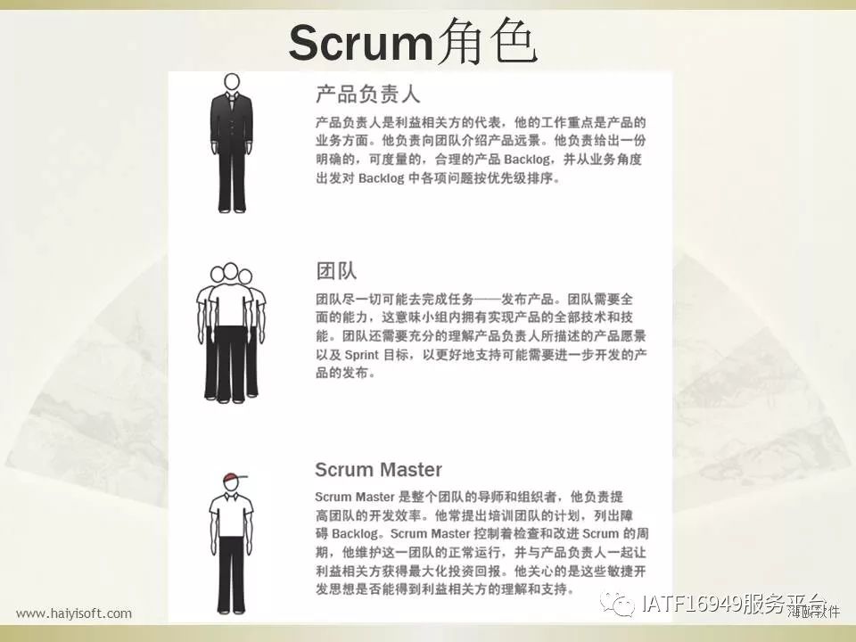 干货｜一文读懂Scrum敏捷项目管理