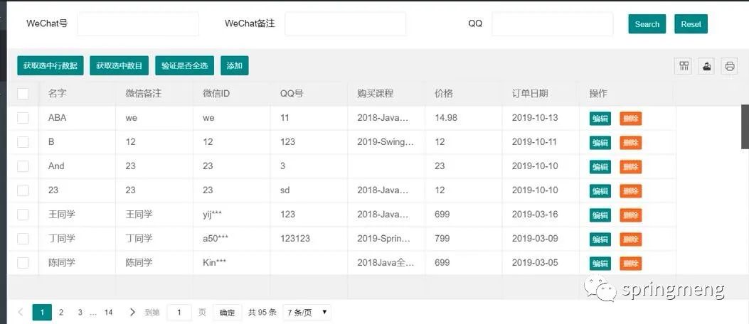 开源10个Springboot项目【源码+视频+讲义】快速提高