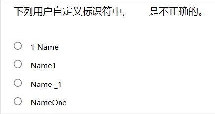 C语言第一章《程序设计概要》习题