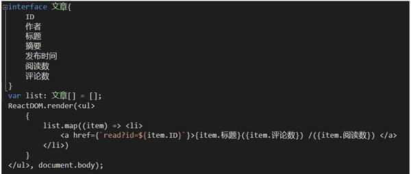 如何学习用Typescript写Reactjs?