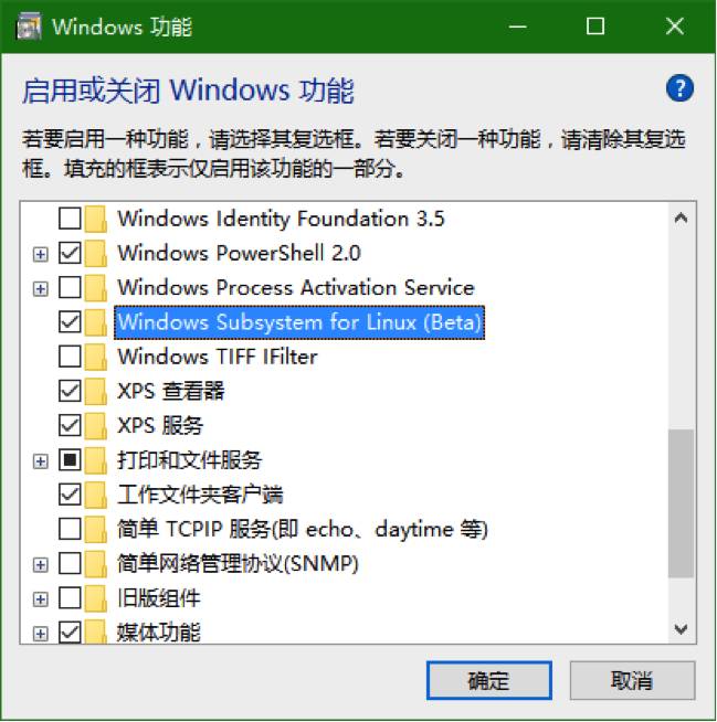 如何安装体验 Ubuntu on Windows