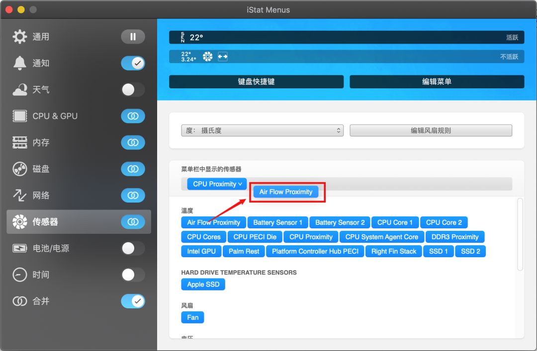 超Nice！你的Mac一定需要的系统监控工具 iStat