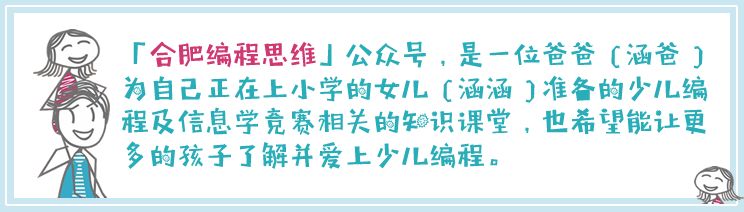 信息学：C++最优化问题（贪心算法）