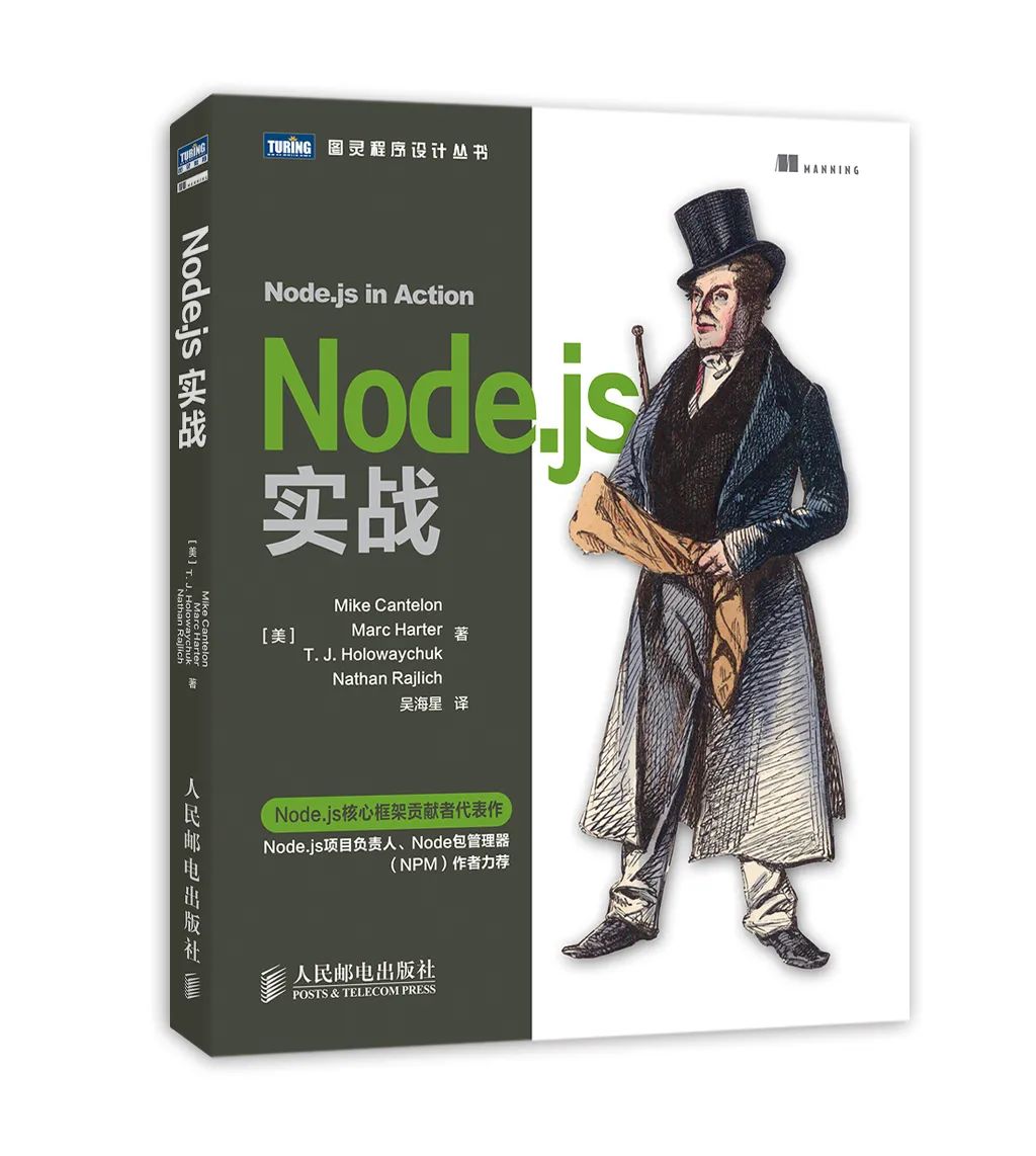 排查 Node.js 服务内存泄漏，没想到竟是它？